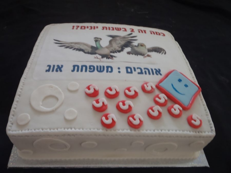 עוגה מעוצבת לחברת ביטוח יישיר